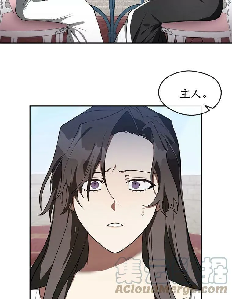 16.囚禁她的原因 第4页