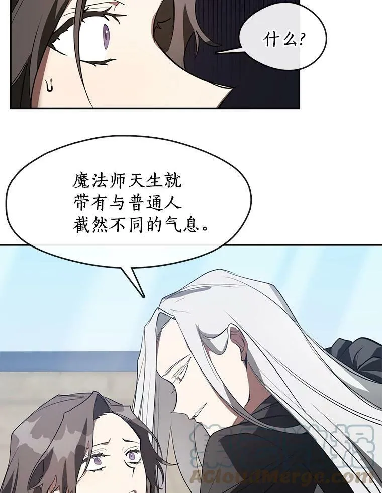 16.囚禁她的原因 第16页