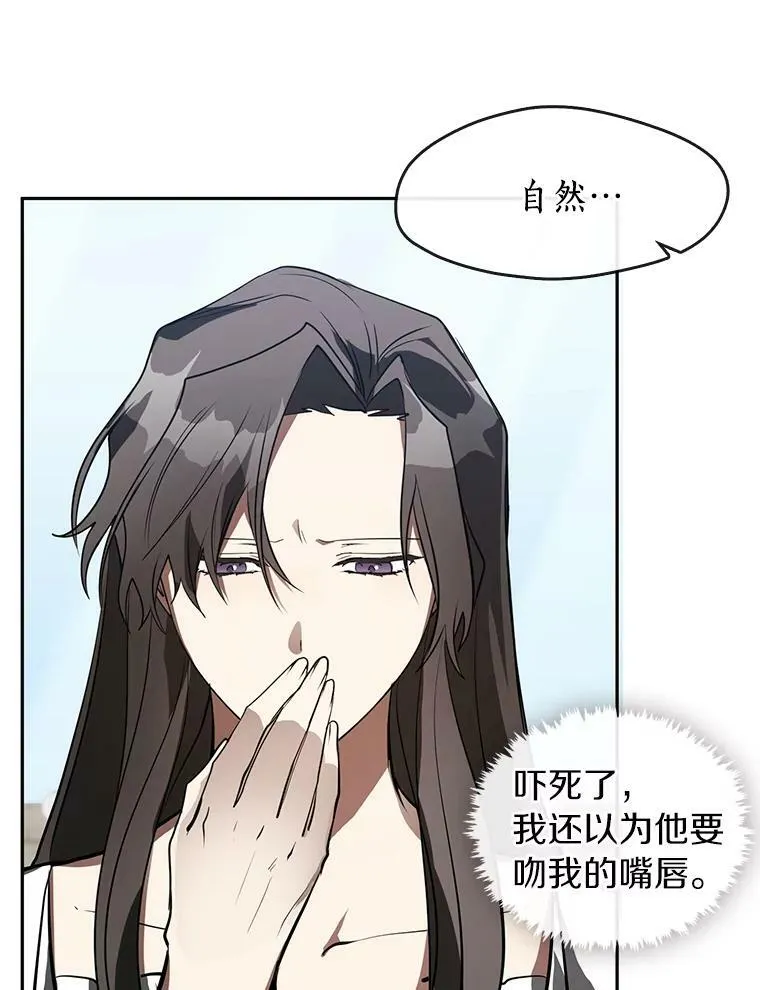 16.囚禁她的原因 第30页