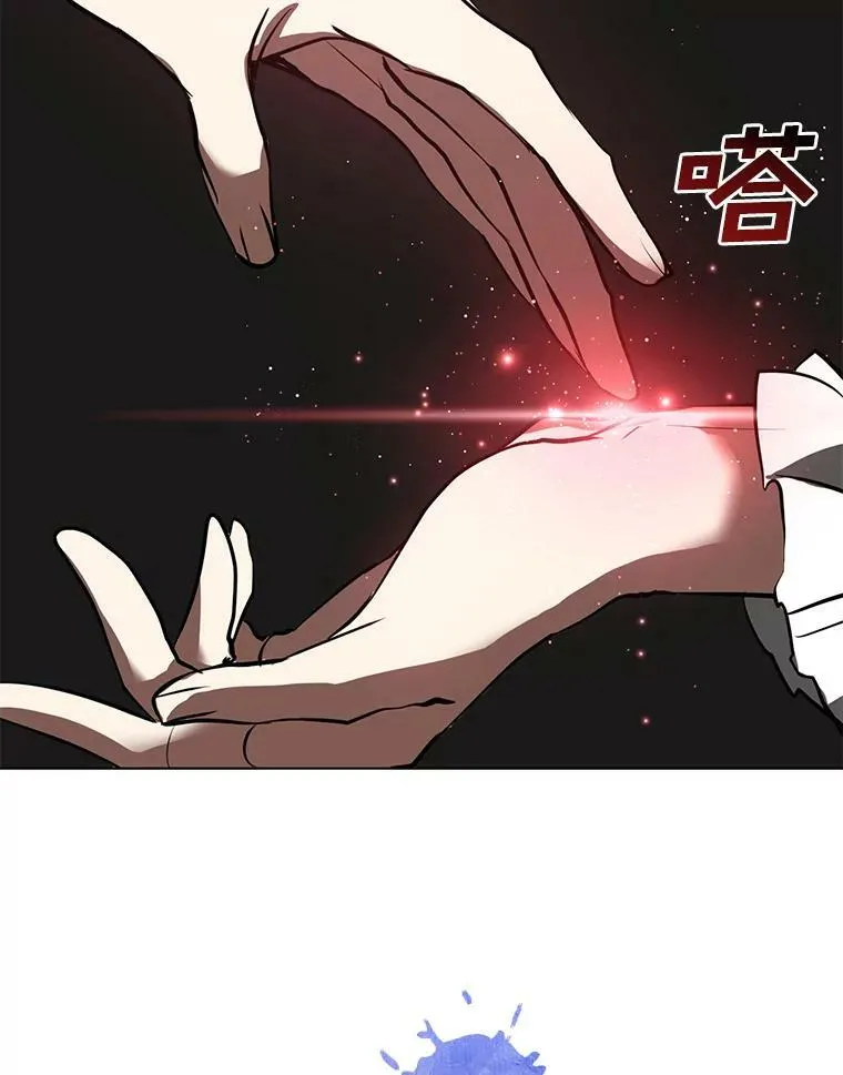 16.囚禁她的原因 第36页