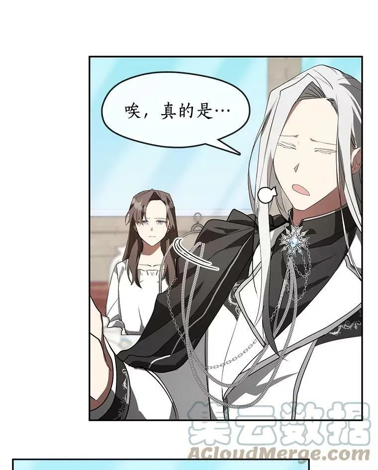 16.囚禁她的原因 第49页