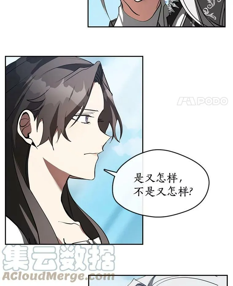16.囚禁她的原因 第55页
