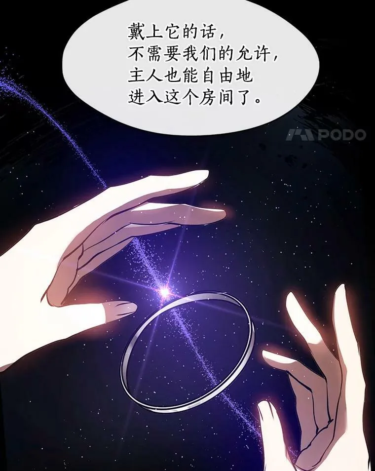 16.囚禁她的原因 第62页