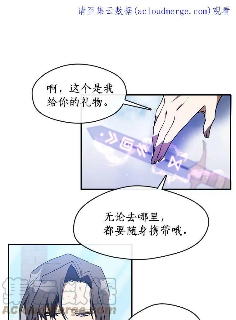 16.囚禁她的原因 第74页