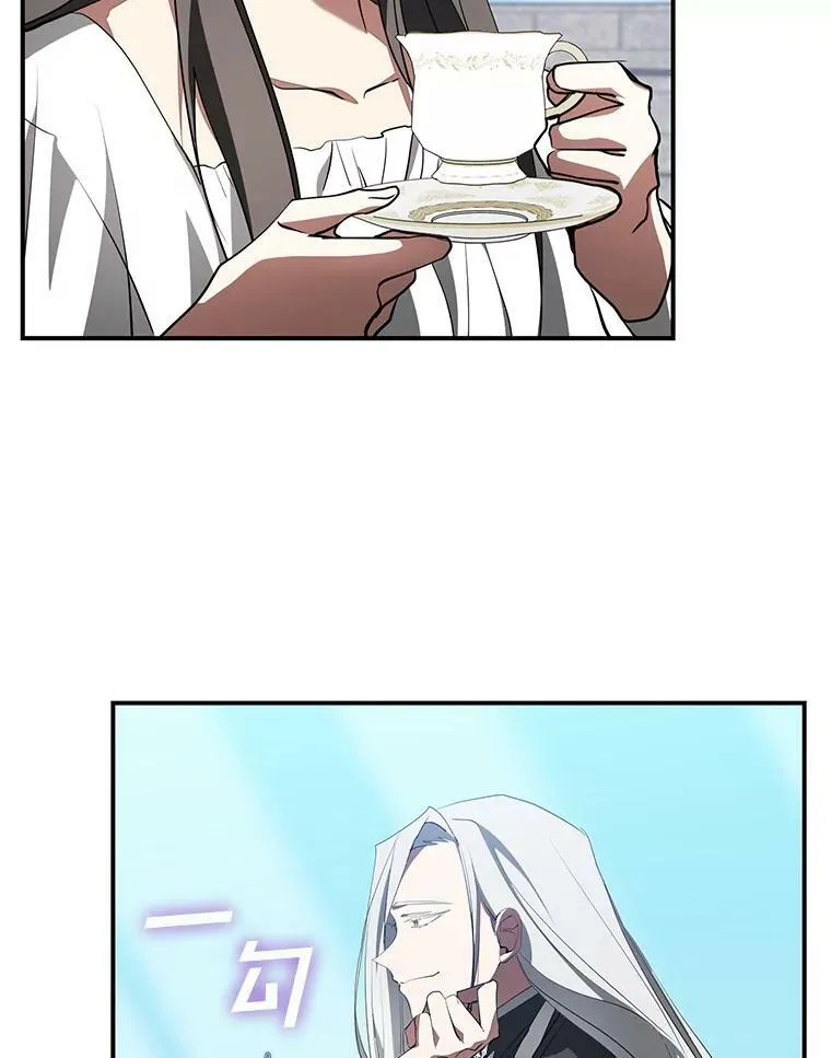 17.偷听 第5页