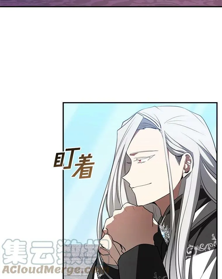 17.偷听 第13页