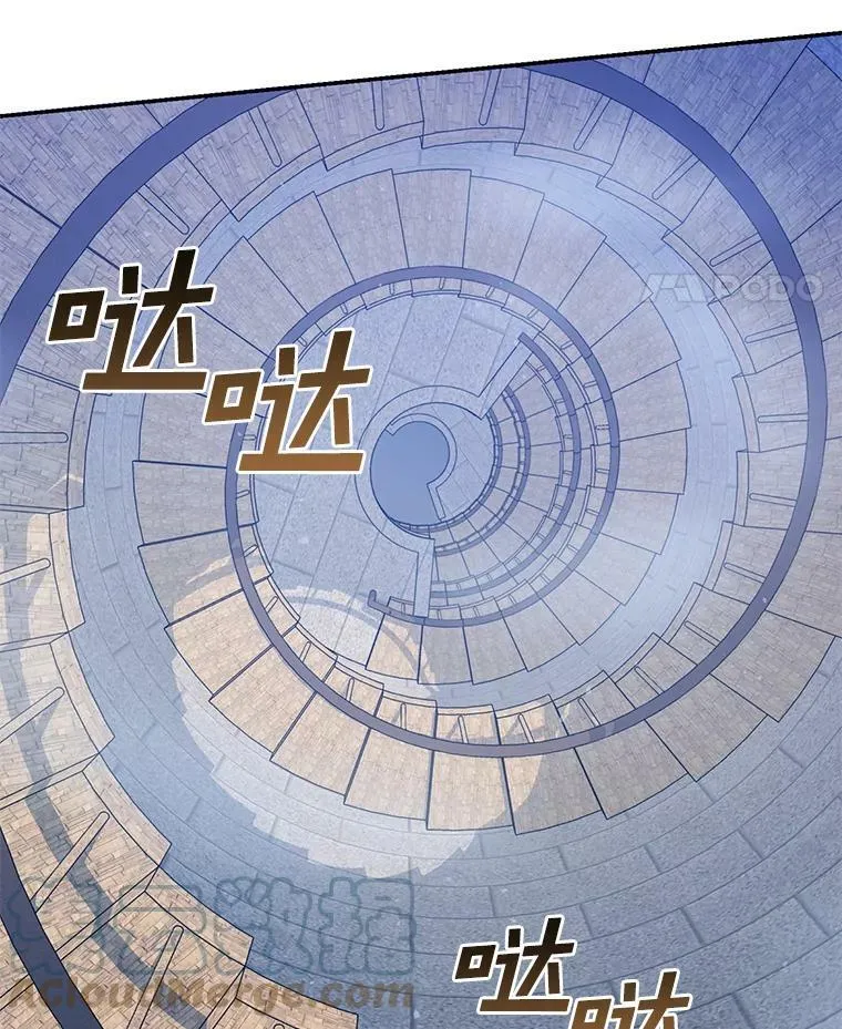 17.偷听 第28页