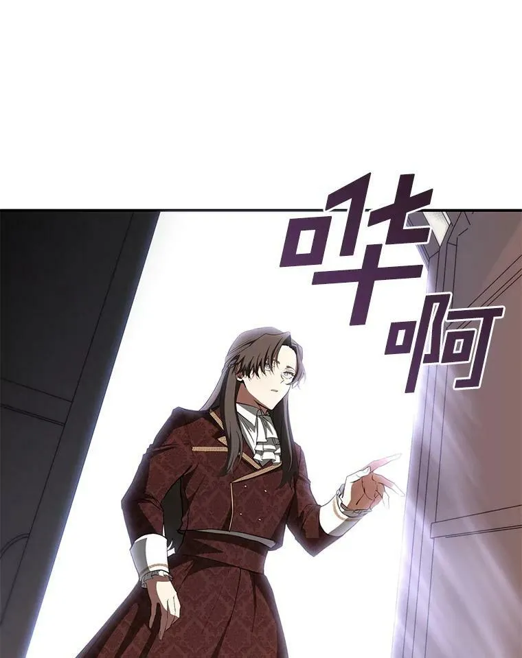 17.偷听 第39页