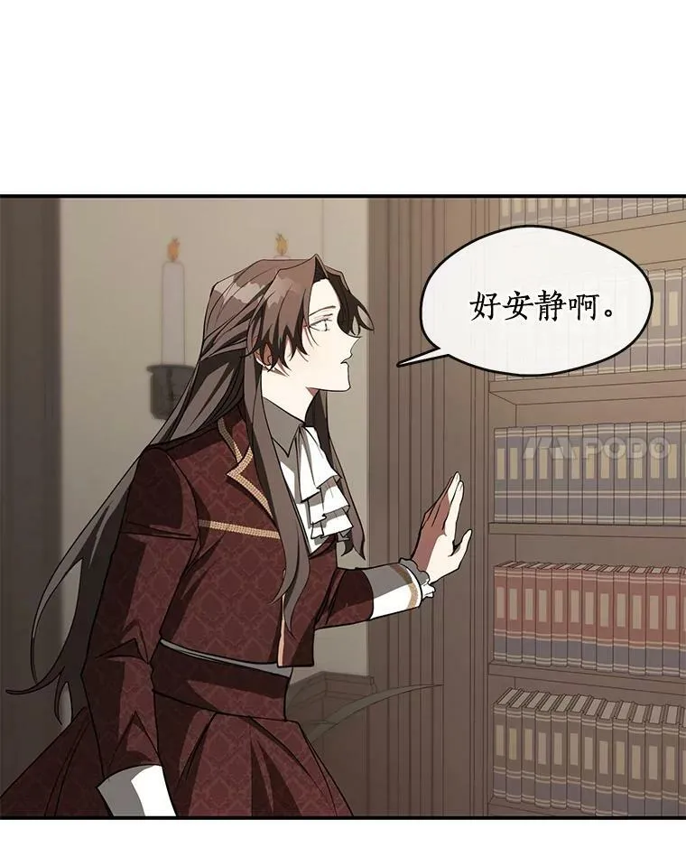 17.偷听 第45页
