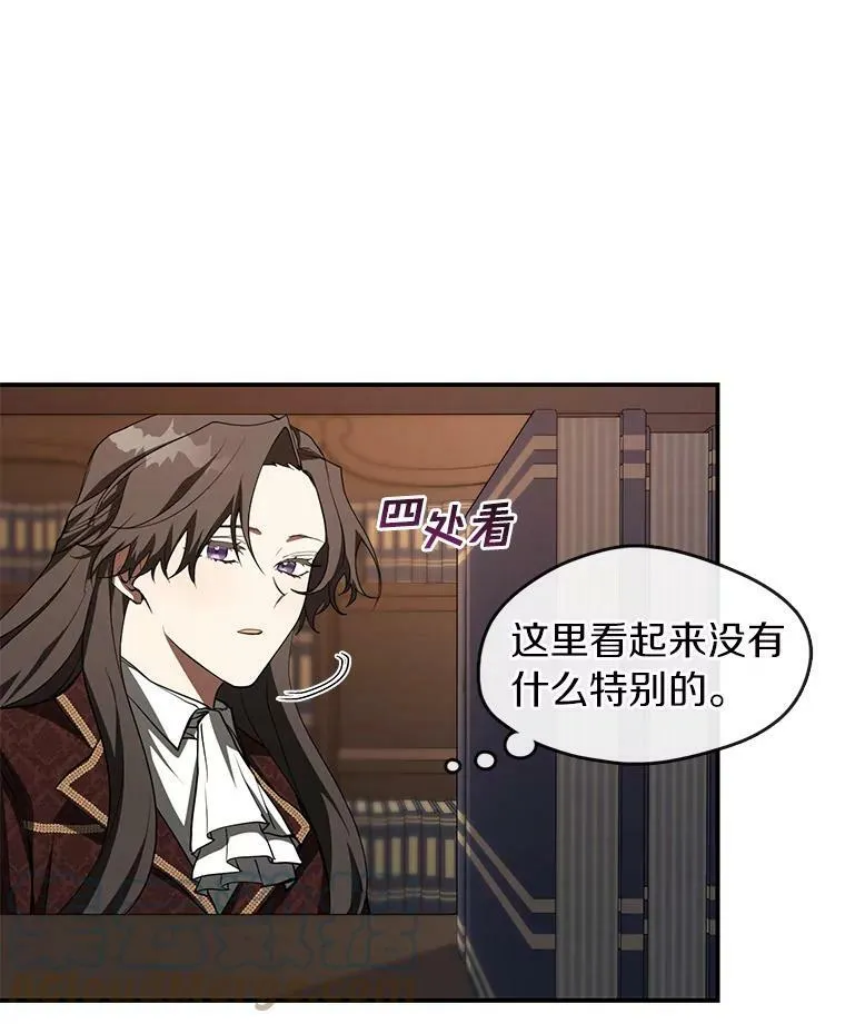 17.偷听 第46页