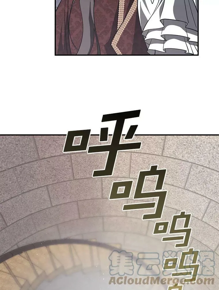 17.偷听 第64页