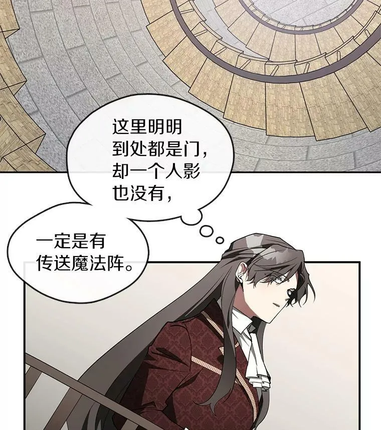 18.她的能力 第2页