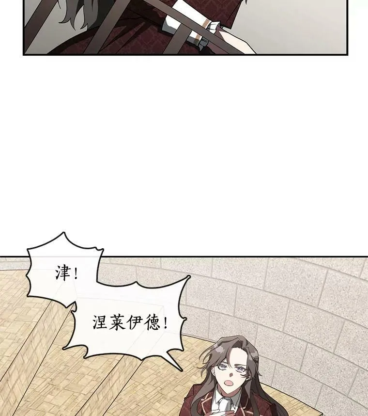 18.她的能力 第3页