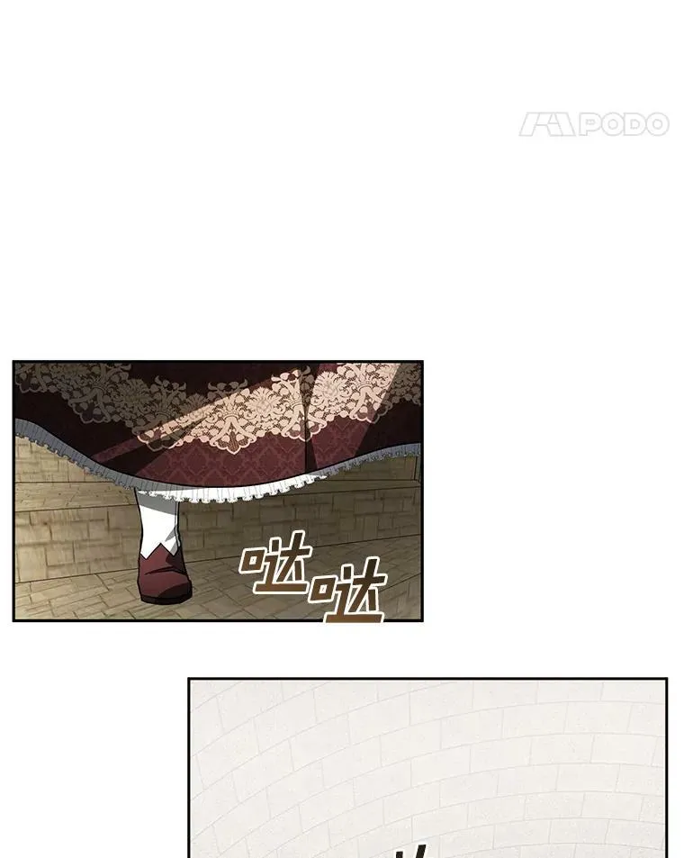 18.她的能力 第9页