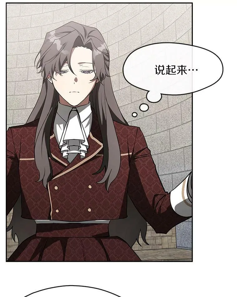 18.她的能力 第11页