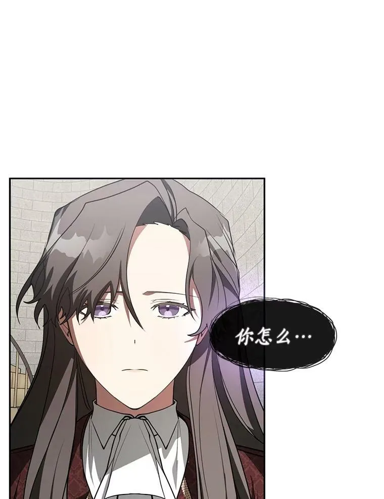 18.她的能力 第29页
