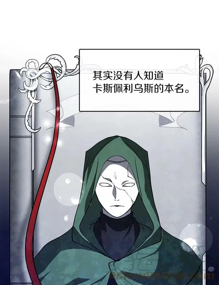 18.她的能力 第31页