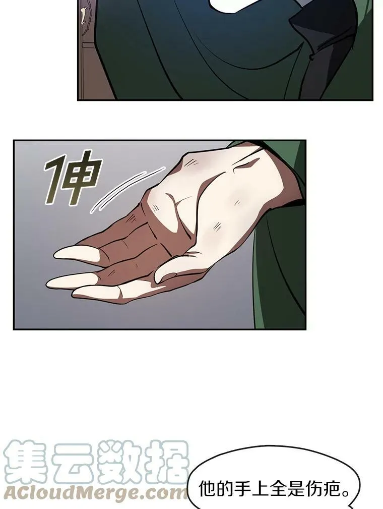 18.她的能力 第37页