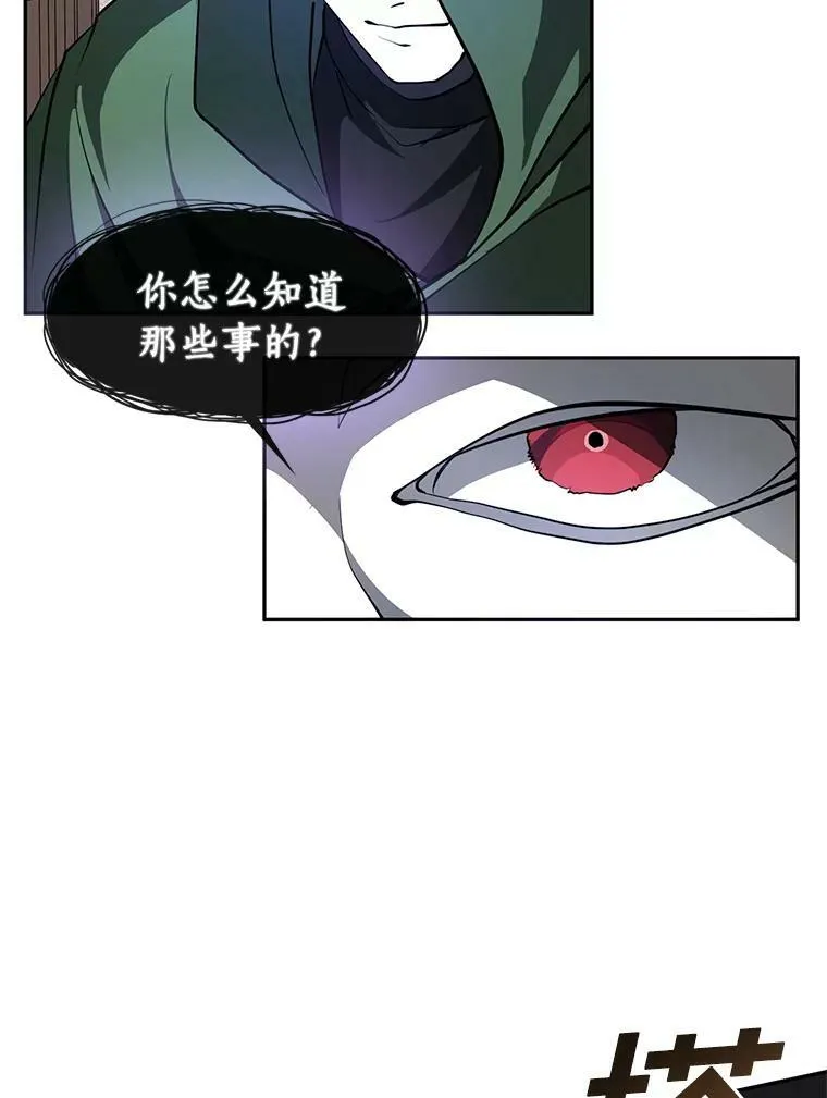 18.她的能力 第42页