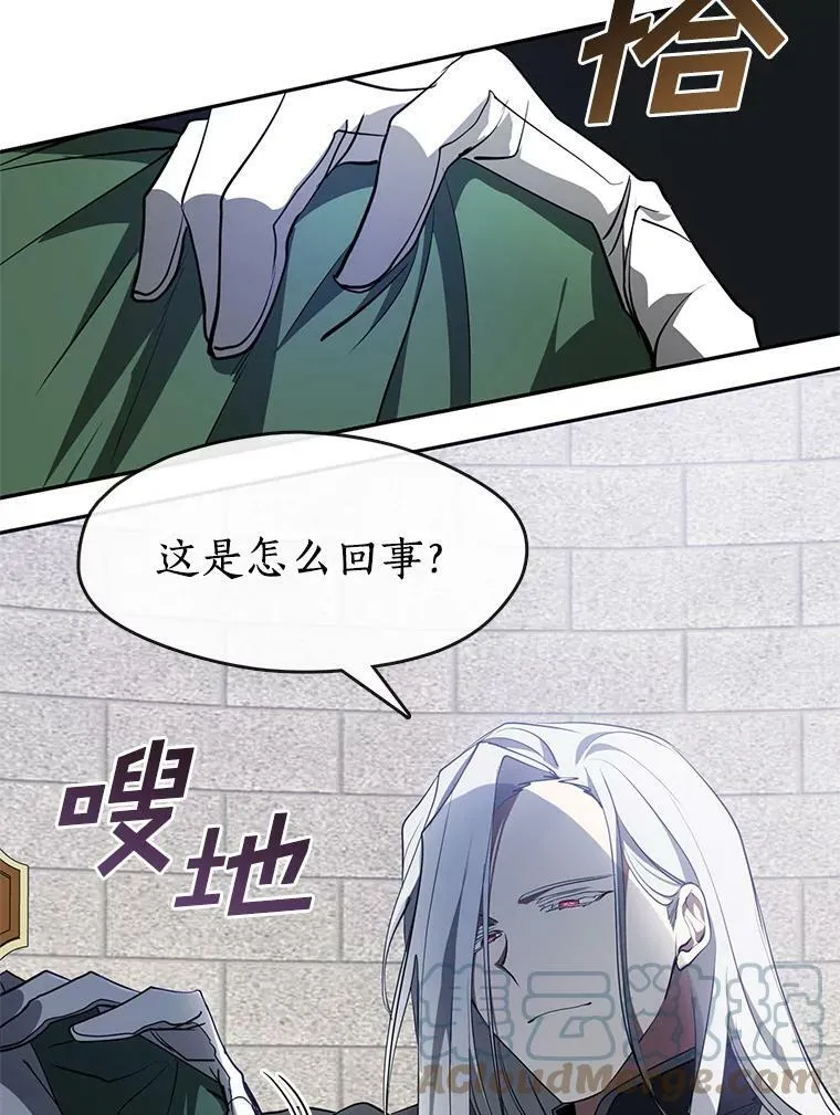 18.她的能力 第43页