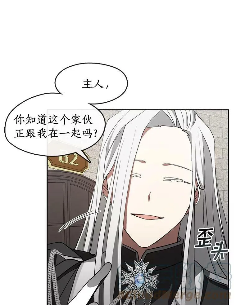 18.她的能力 第46页