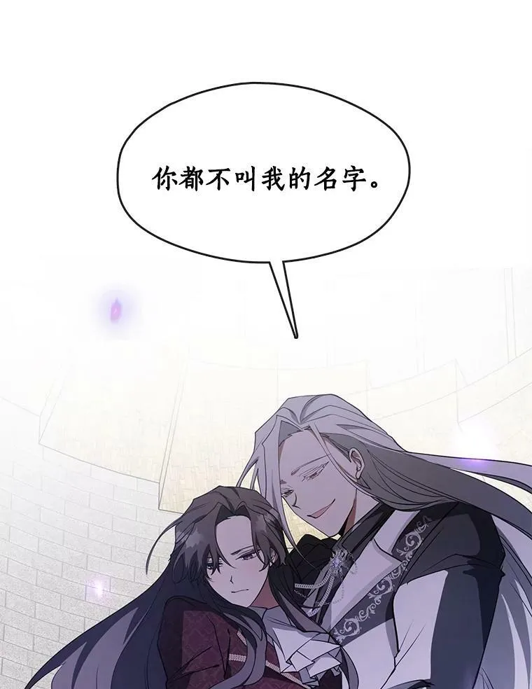 18.她的能力 第50页
