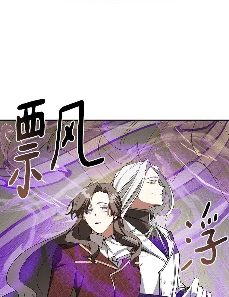 18.她的能力 第53页