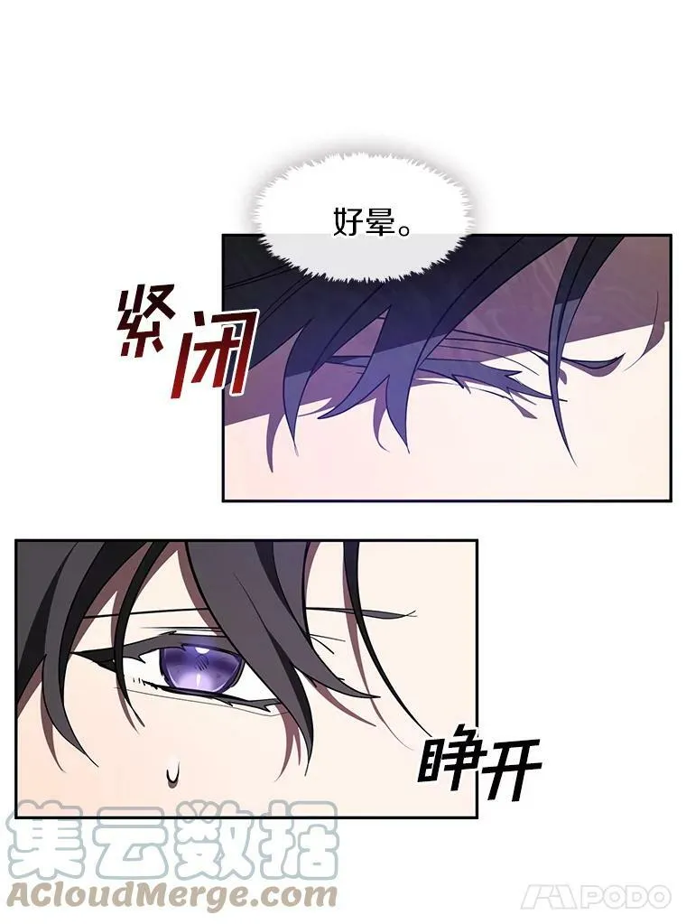 18.她的能力 第55页