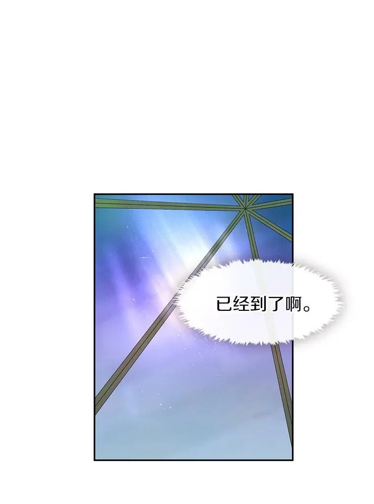 18.她的能力 第56页