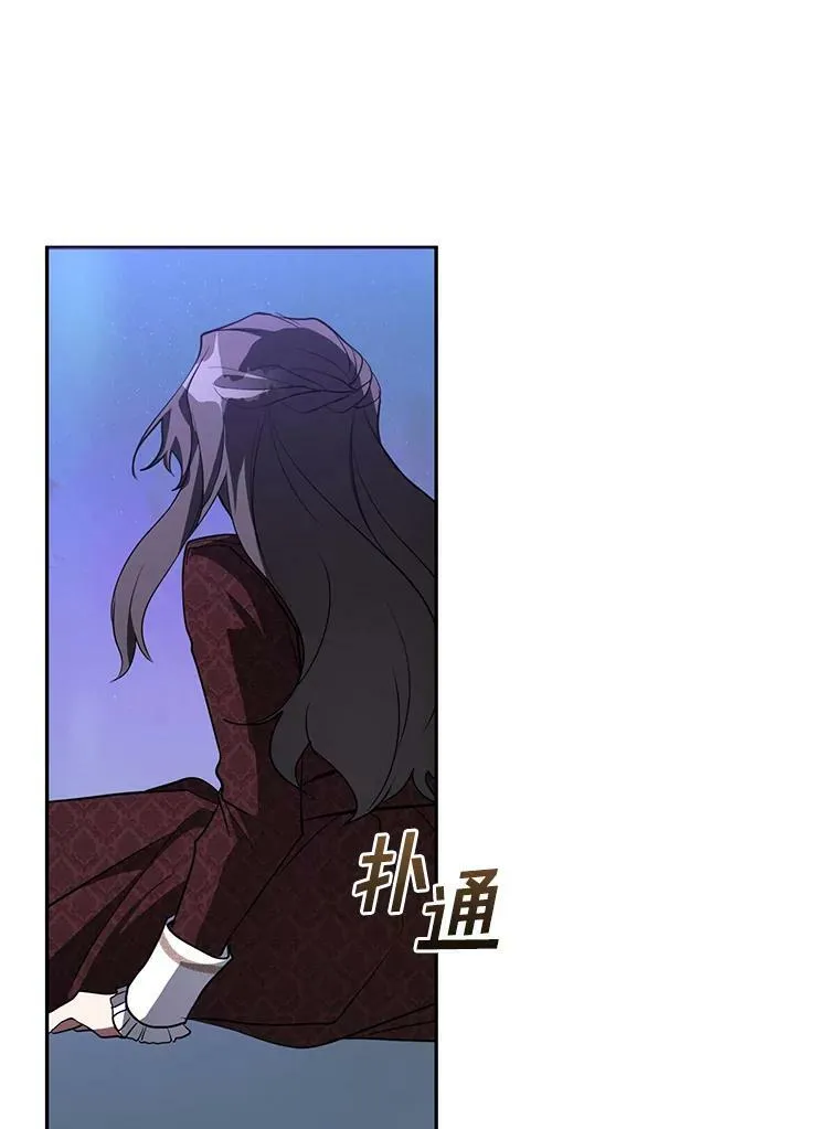 18.她的能力 第57页