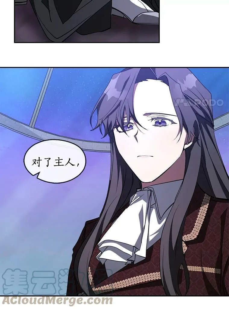 18.她的能力 第61页