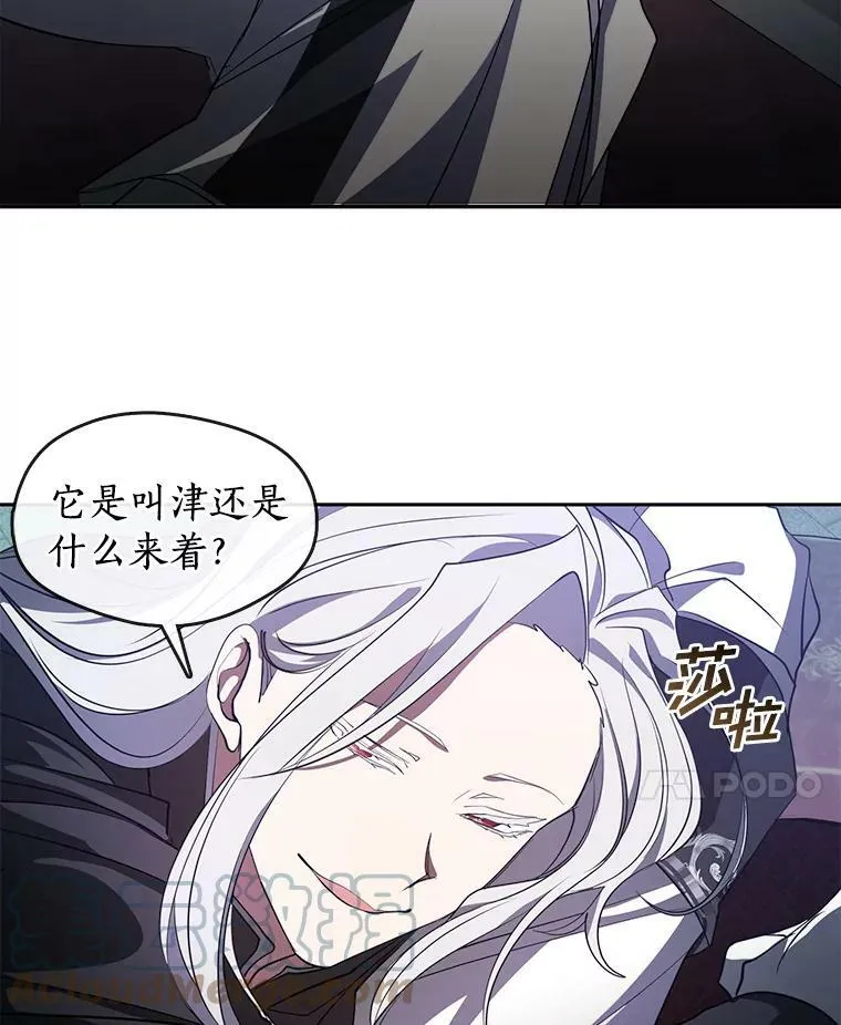 18.她的能力 第64页