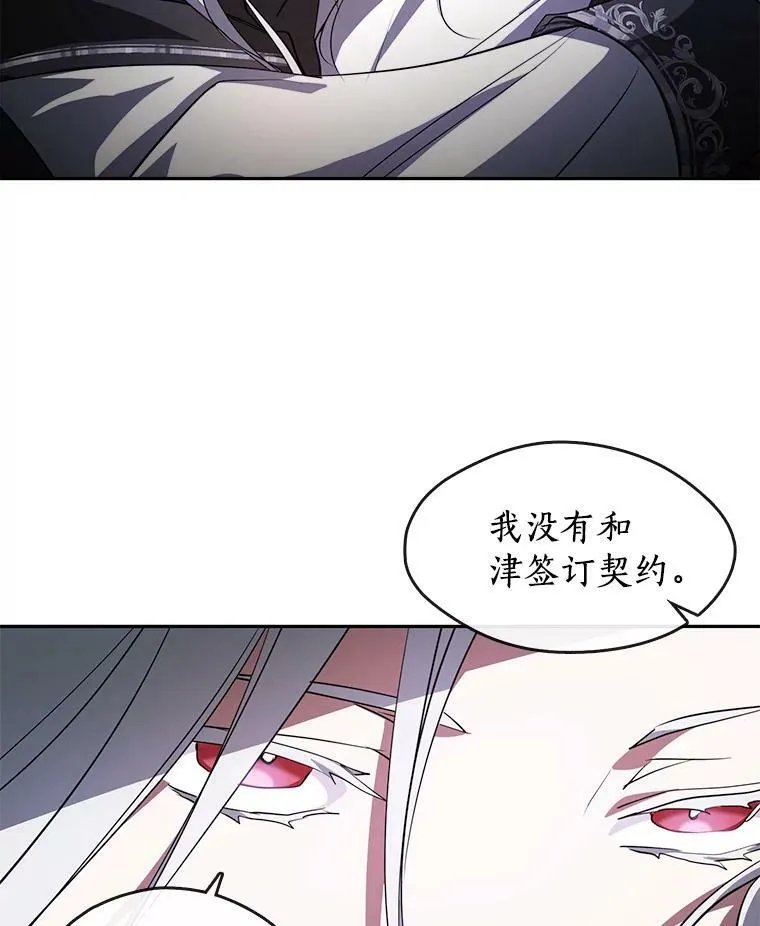 18.她的能力 第65页
