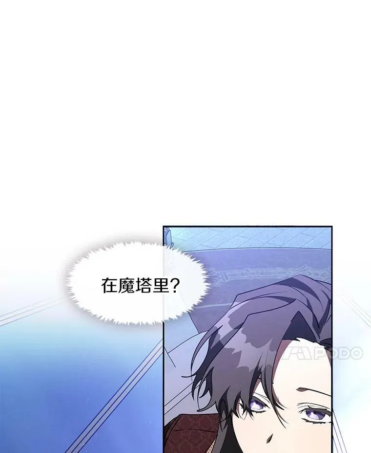 18.她的能力 第71页