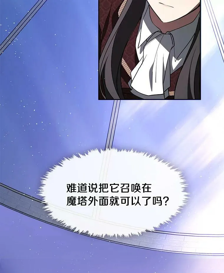 18.她的能力 第72页