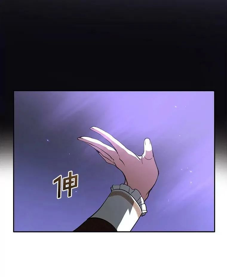 18.她的能力 第74页