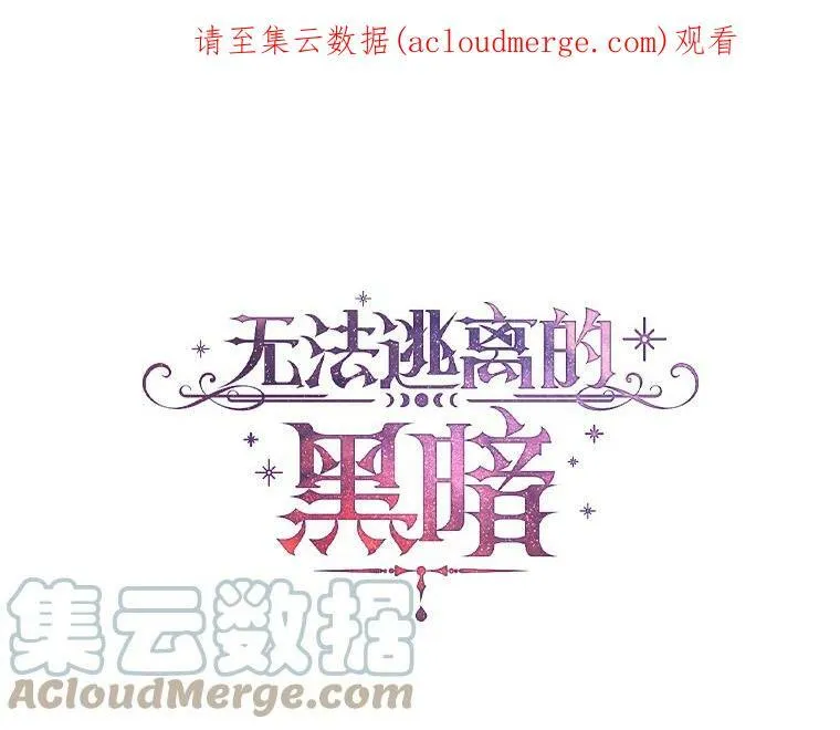 19.舍不得杀她 第1页