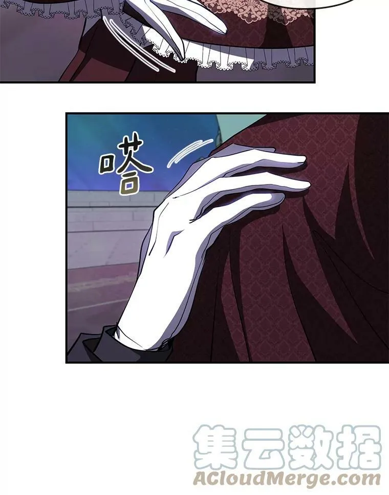 19.舍不得杀她 第13页