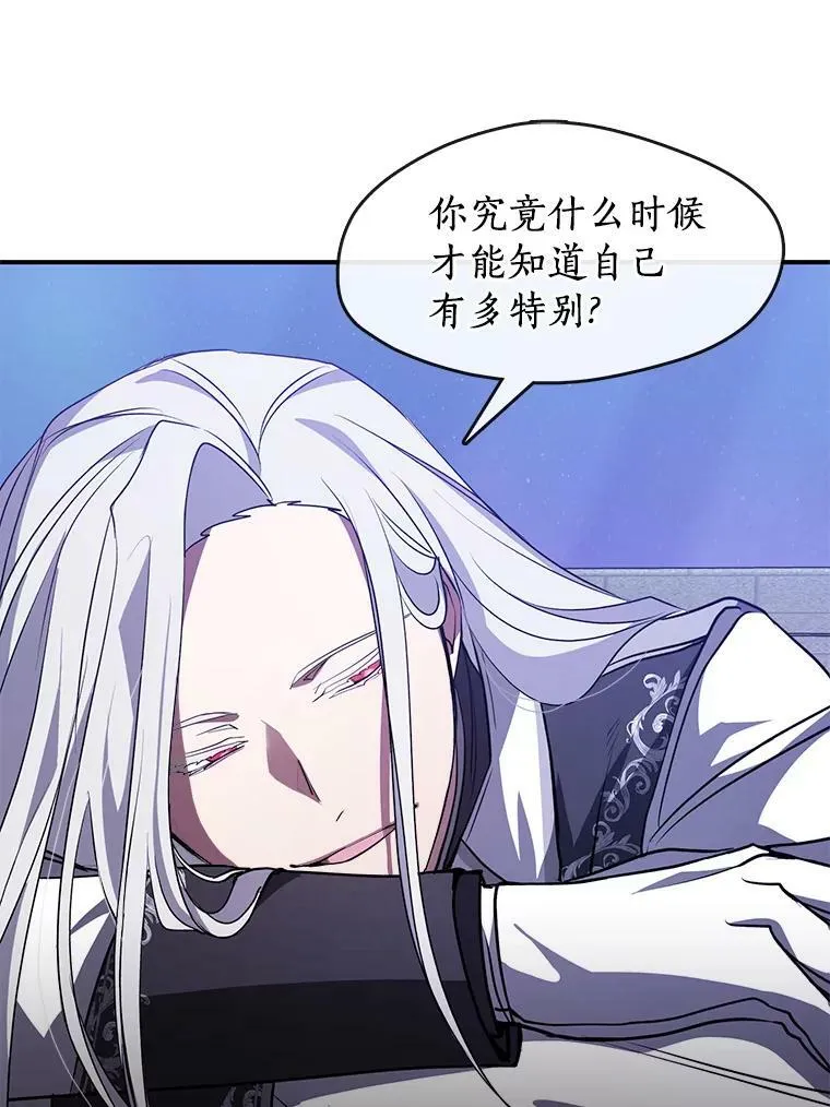 19.舍不得杀她 第14页