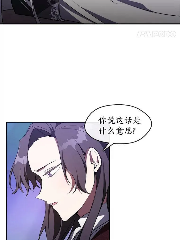 19.舍不得杀她 第15页
