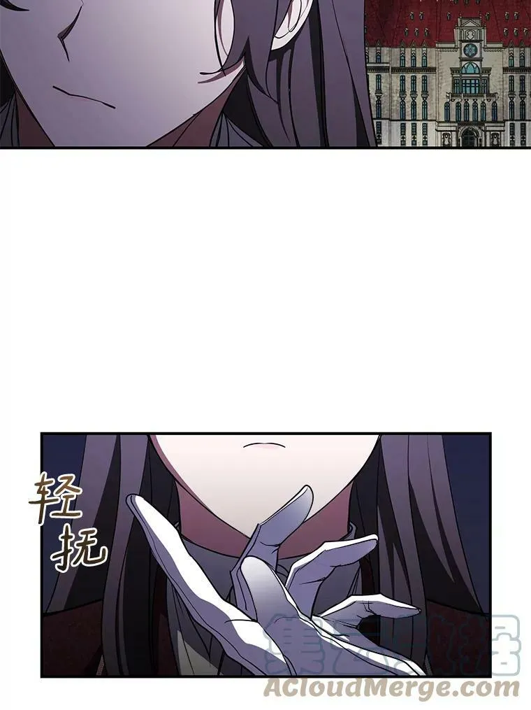 19.舍不得杀她 第22页
