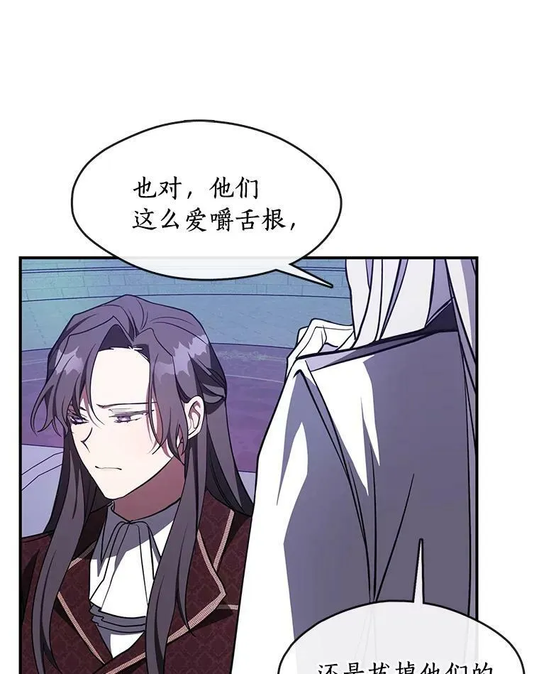 19.舍不得杀她 第32页