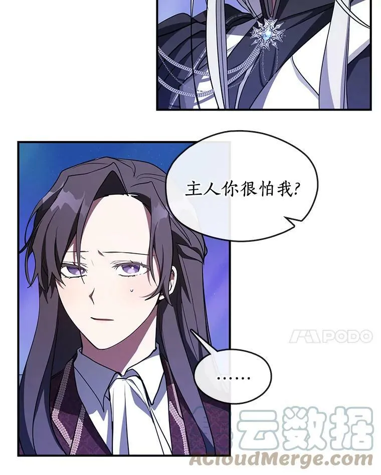 19.舍不得杀她 第34页