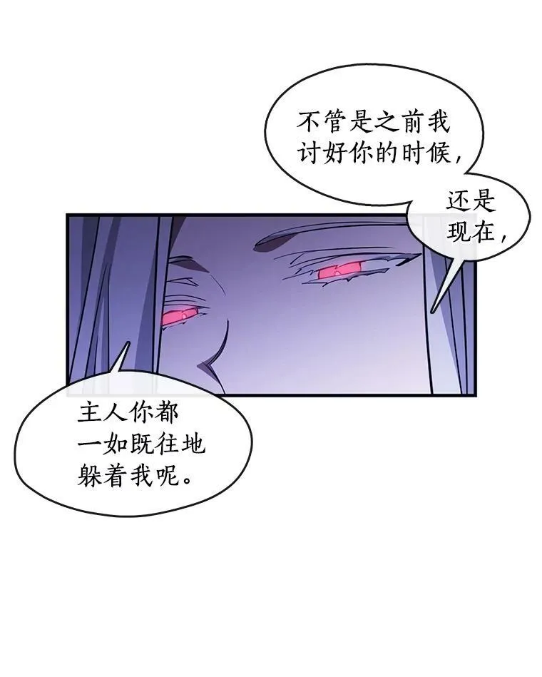 19.舍不得杀她 第35页