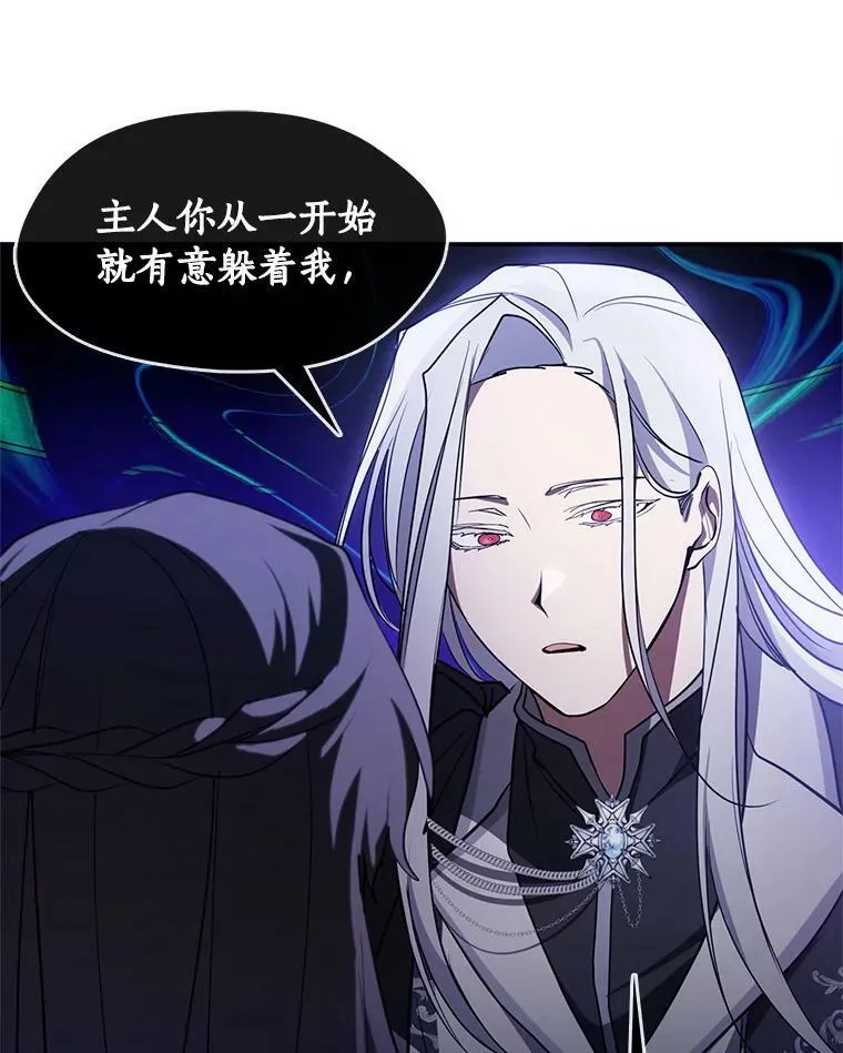 19.舍不得杀她 第36页