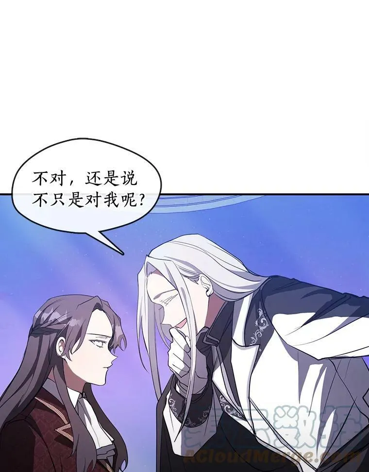 19.舍不得杀她 第43页