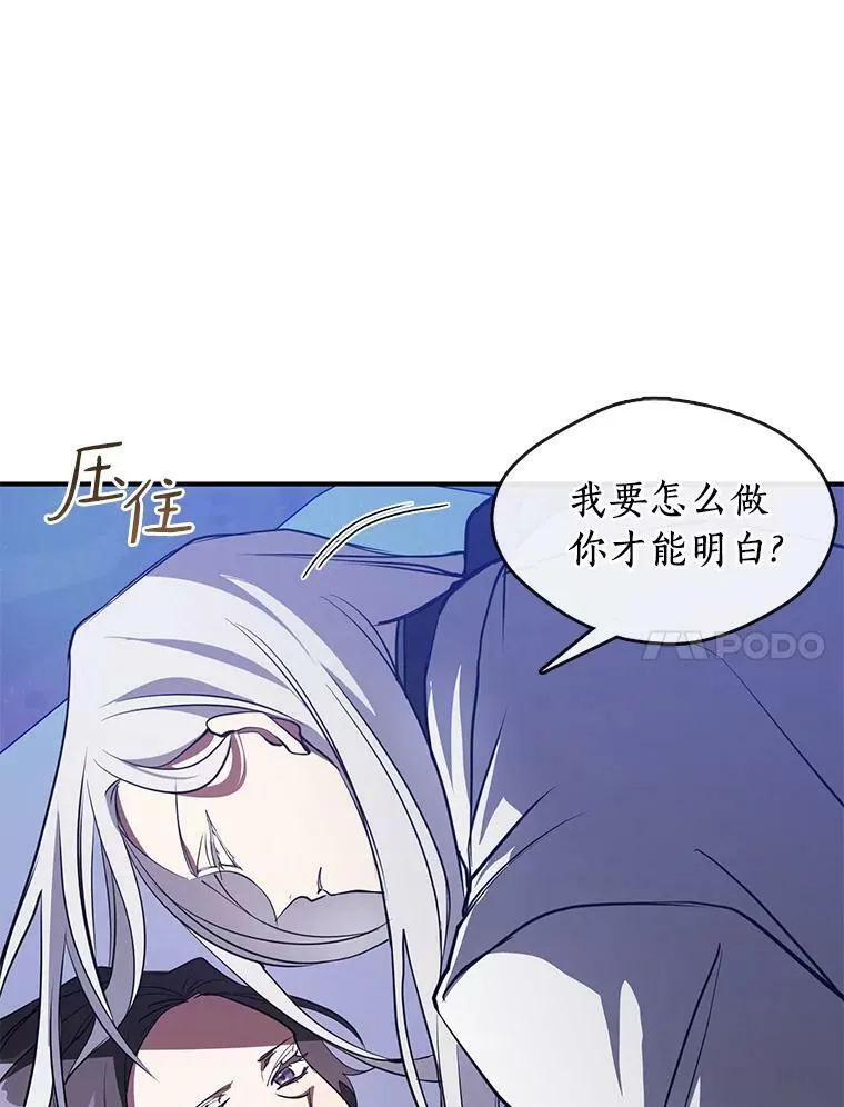 19.舍不得杀她 第51页