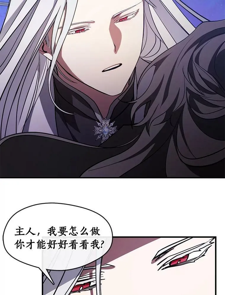 19.舍不得杀她 第53页
