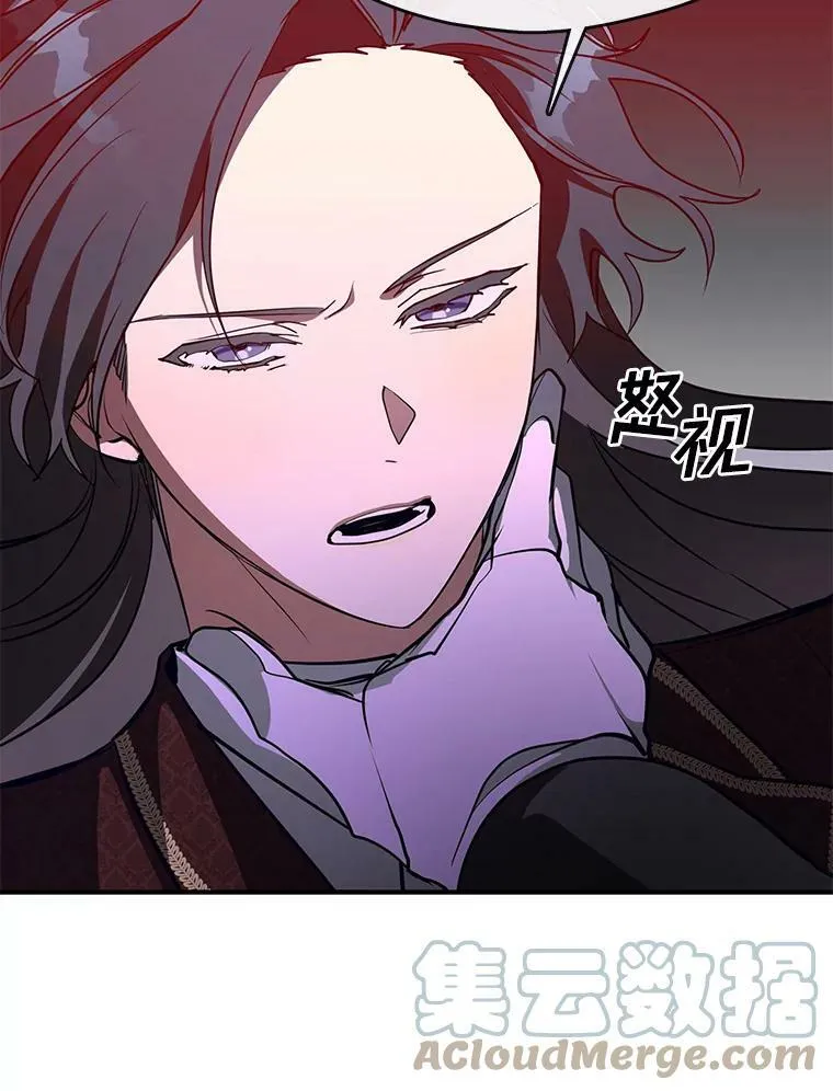 19.舍不得杀她 第55页