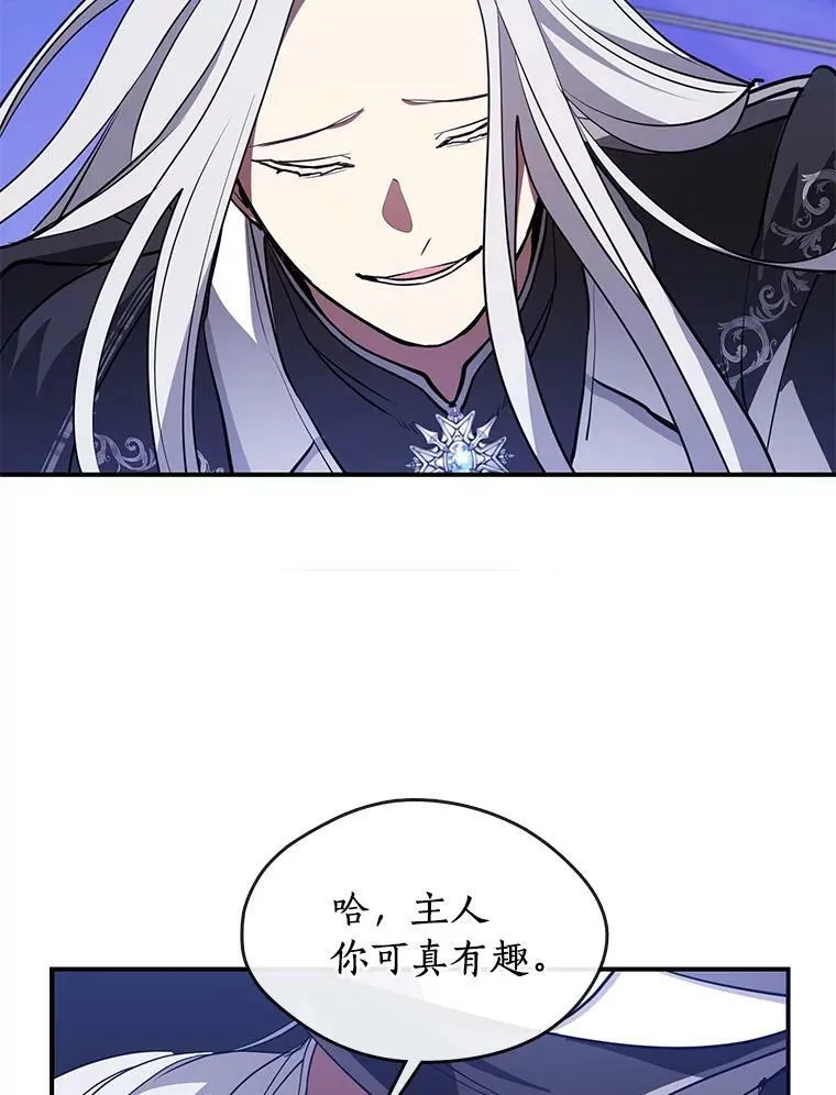 19.舍不得杀她 第57页